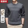 Hengyuanxiang Men's 100% Fine Spun Wool Crew Neck Thick Sweater
