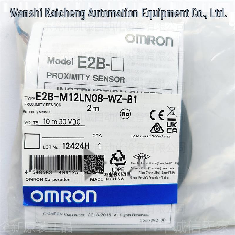 E2B-M12LN08-WZ-B2 2M OMRON 3-проводной PNP индуктивный датчик приближения, 8 мм обнаружение No