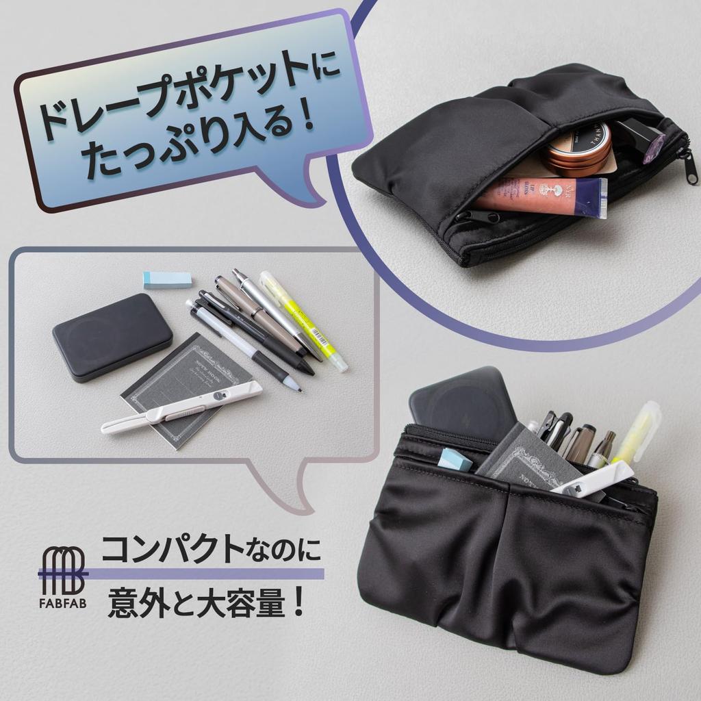 Plus FABFAB Pencil Case Flat Drape Pouch, Type, Black, FL-242CA (Product Code 98-934)