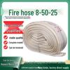 8-50-25 High-Pressure Fire Hose for Farmland Irrigation