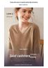 Women's Cashmere V-Neck Raglan Sweater - Short Sleeve, Solid Color, Autumn/Winter Thin Knit T-Shirt