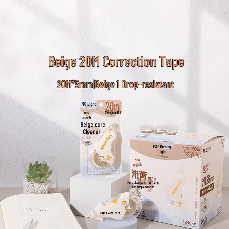 Morning Light Drop-Resistant Correction Tape for Students - Large Capacity Khaki Morning Light Khaki Correction Tape (1 Pack)