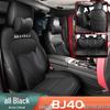 Durable Leather Seat Covers for Beijing BJ40 - Full Coverage, Year-Round Use, 5-Seat Fit