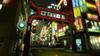 Yakuza Kiwami PS3 -