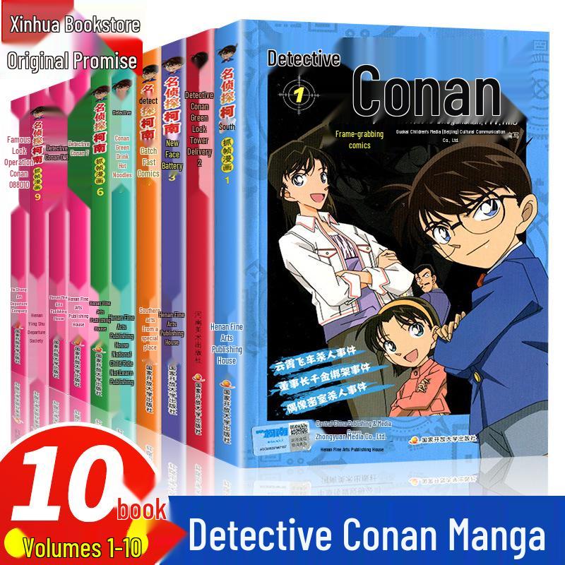 Detective Conan Complete Manga Set (54 Volumes)