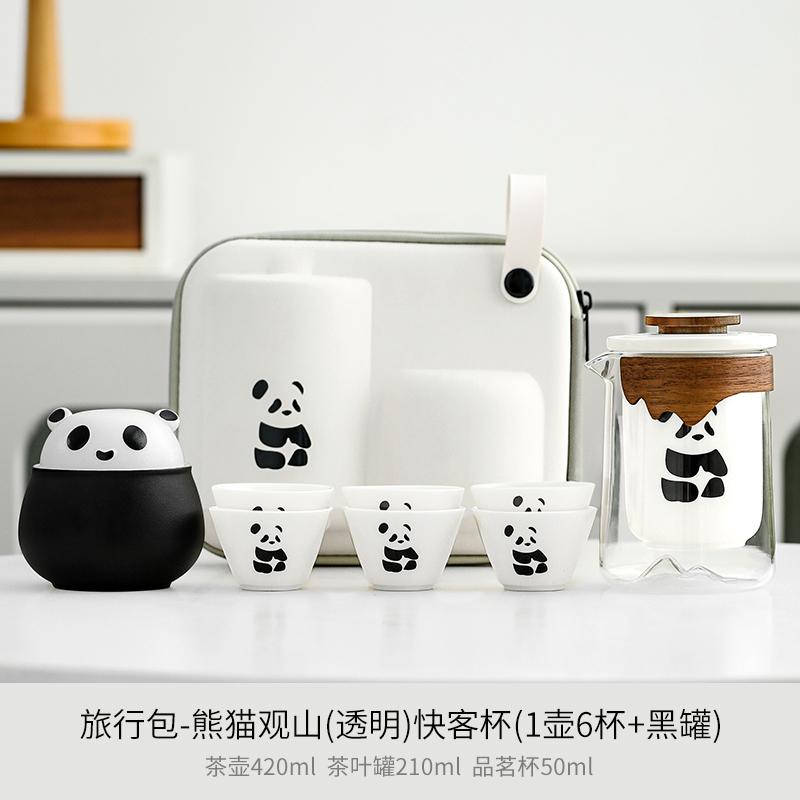 Travel Tea Set New Portable Panda Quick Cup One Person Drinking Outdoor Single Camping Out Carrying Bag