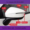 Accesorii Pentru Mașină Mazda CX-3 2014- CX-5 2015 2016 Capac Carcasă Carcasă Capac Oglindă Retrovizoare