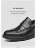 2025 Męskie buty biznesowe codzienne z oddychającą skórą zwiększające wzrost - skóra naturalna, niewidoczne podniesienie