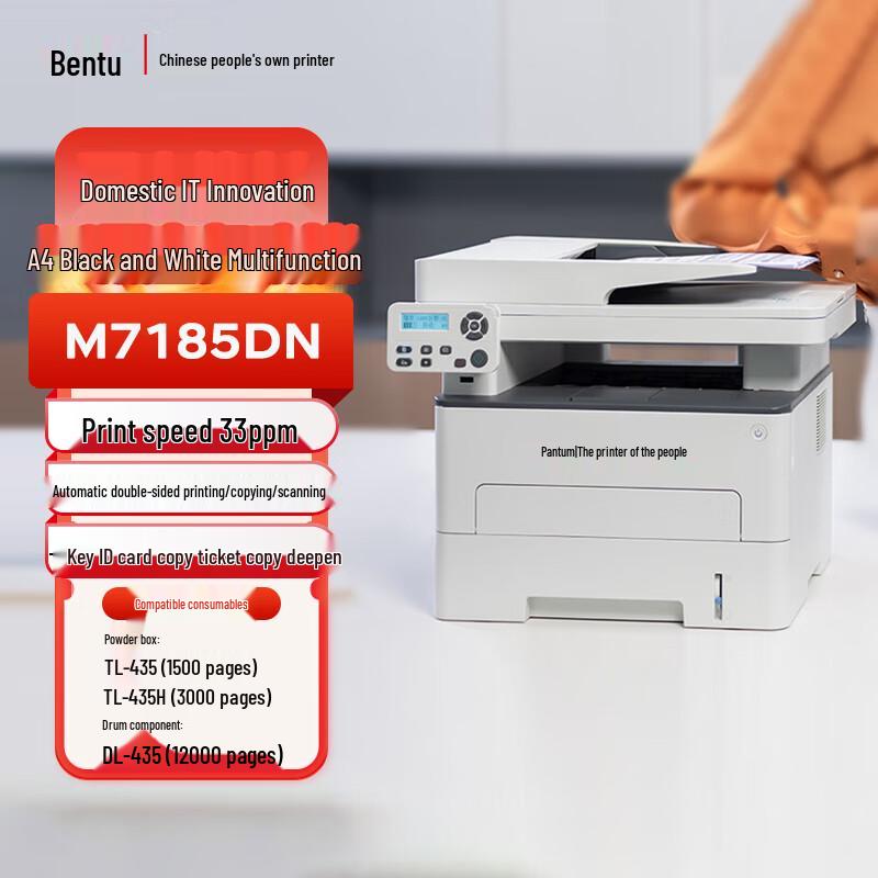 Pantum A4 Laser Printers CN plug (adapter included)