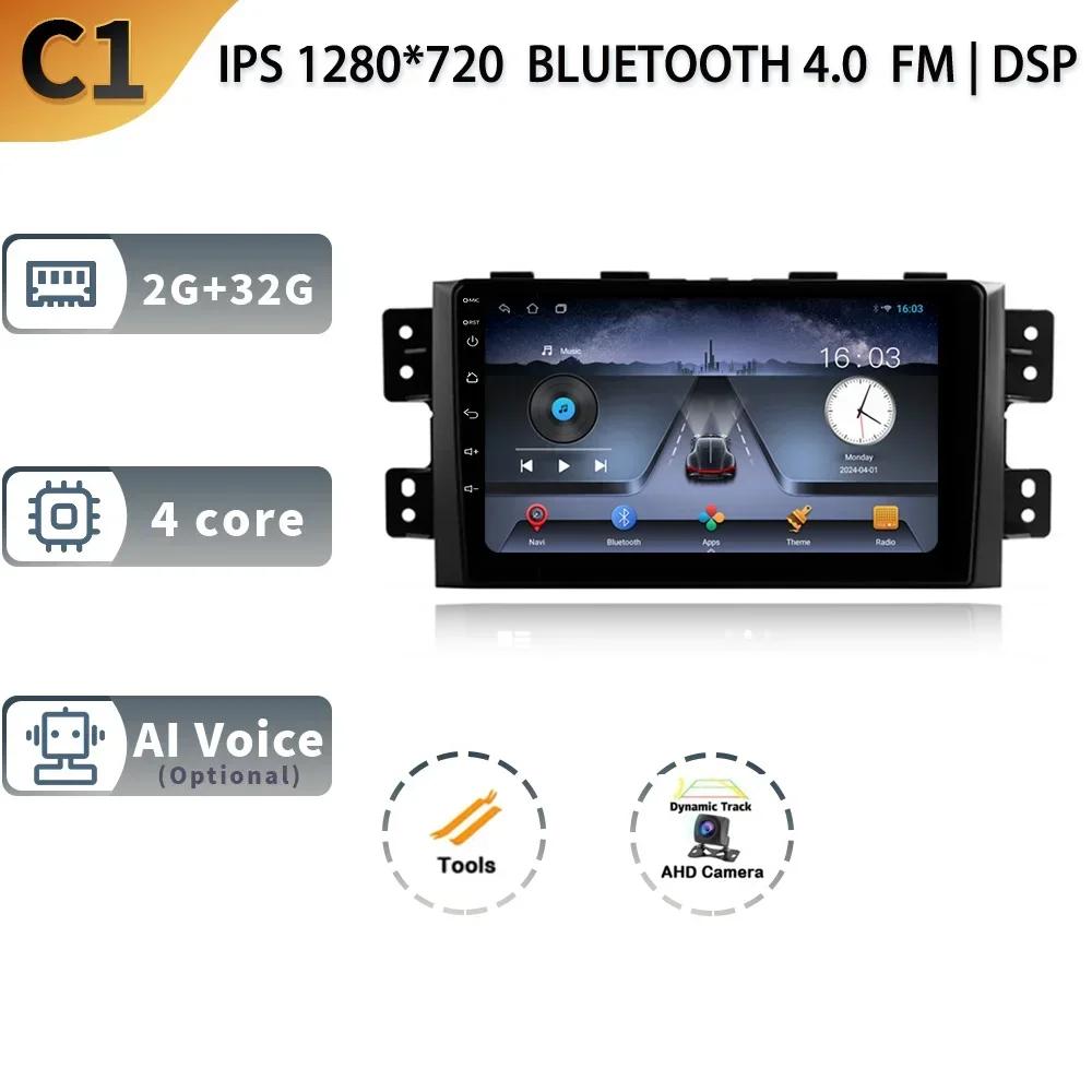 For Kia Mohave 2008-2016 Borrego 2008-2011 Car Radio  GPS Android 13 CarPlay Navigation Car Multimedia Stereo Screen 4G