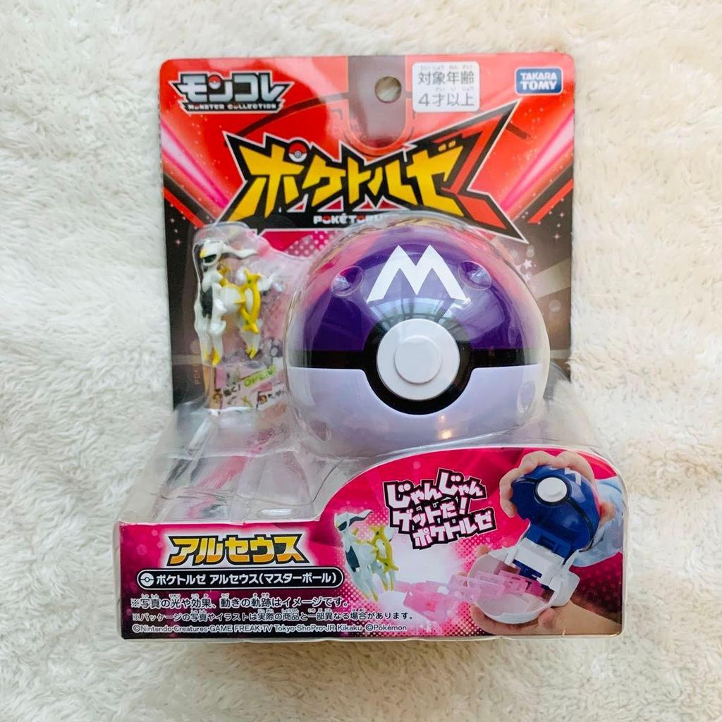 Used Pokmon Moncolle Poktoruze Arceus (Master Ball)