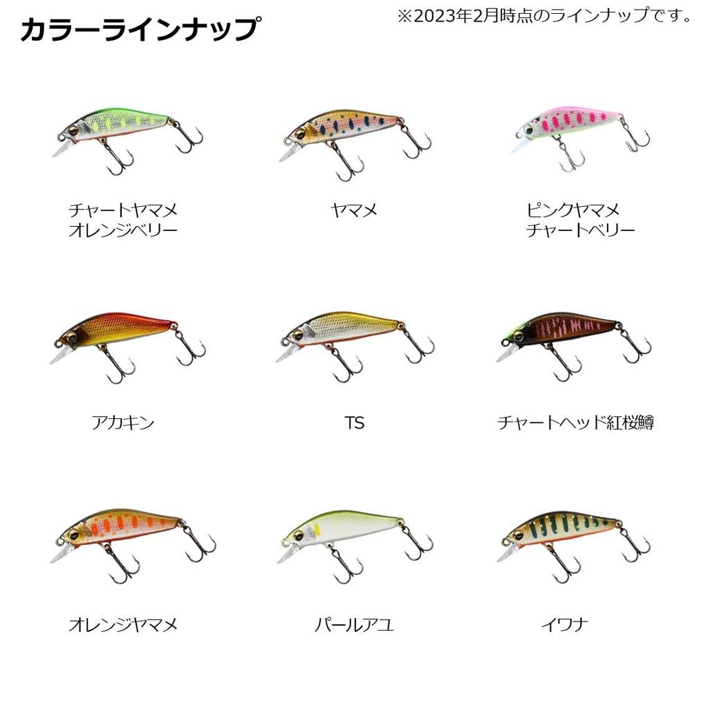 Daiwa Silver Creek Minnow Slow Fall Custom 40SS Akakin Lure