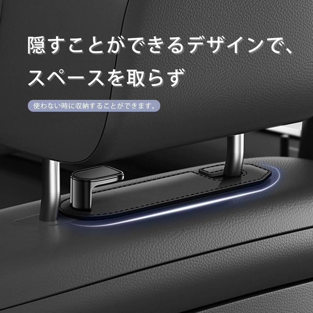 Car Hooks, Headrest Hooks, Seat Hooks, Dedicated Seat Hooks, Front and Rear of Seats,
