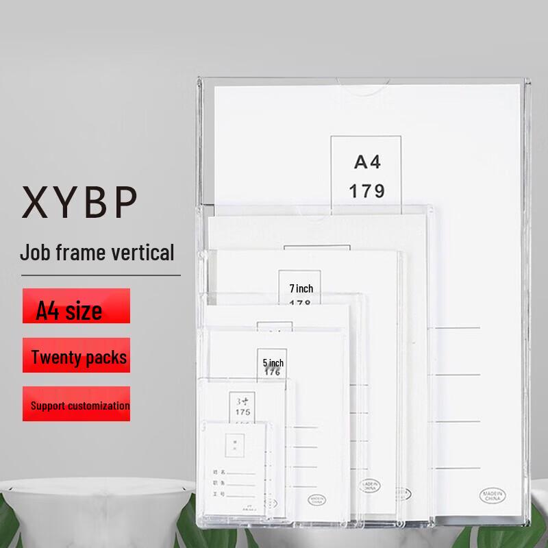 

A4 Vertical Clear Plastic Double-Slot Display Frame, 20-Pack