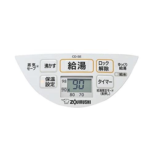 Zojirushi CD-SE50 White Gray Microcomputer Boiling Electric Pot (5L)