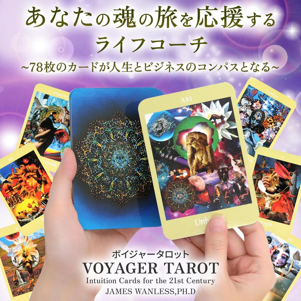 Voyager Tarot Mini Japanese Instruction Manual with Pouch