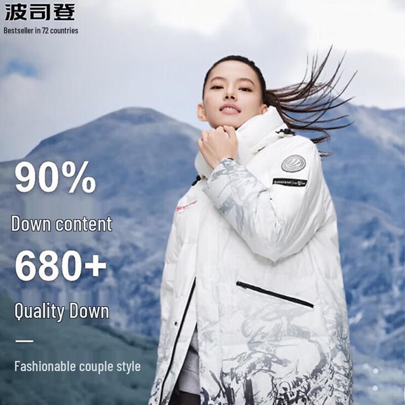 Bosideng B30143320 Long Detachable Hood Down Jacket