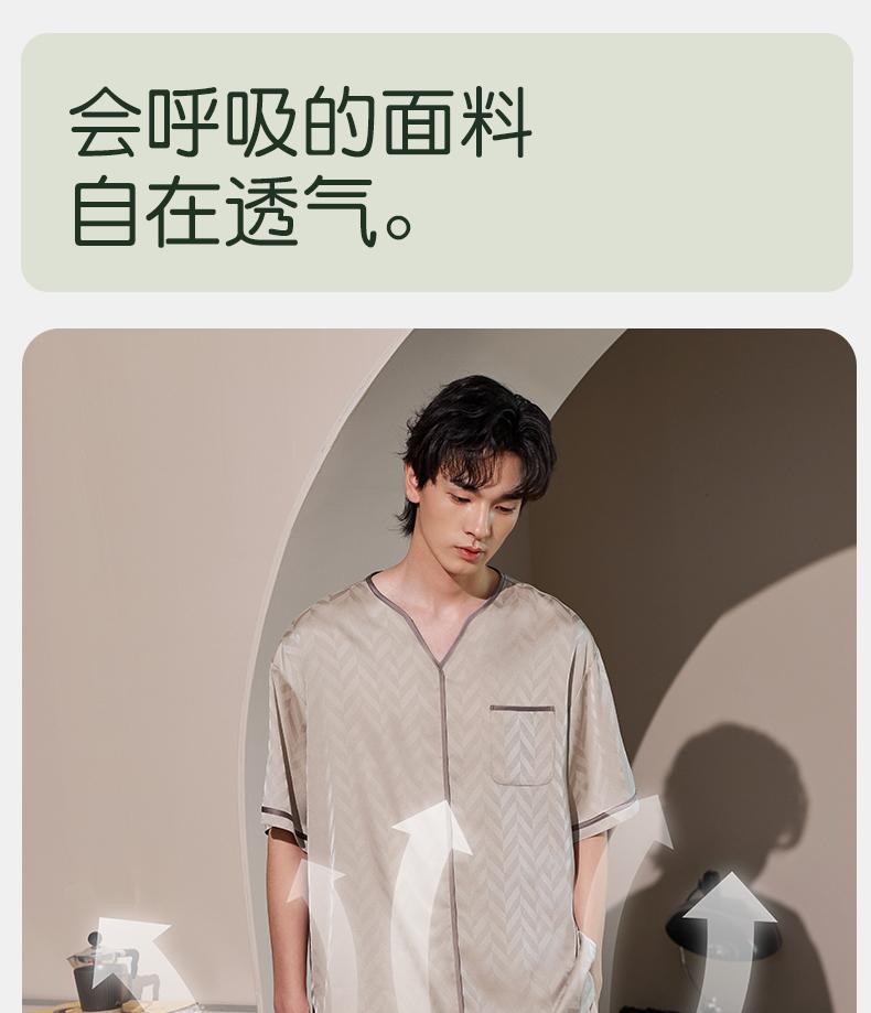 Xuan Liang Lao Qian Feng Men's Summer Thin Ice Silk Short Sleeved Pants Cool Sensation Simulated Silk Home Clothes Set