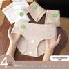 A-Grade Cotton Women's Antibacterial Seamless Briefs with Extended Gusset