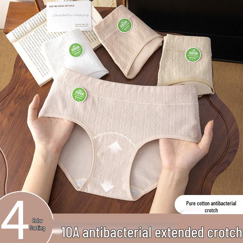 A-Grade Cotton Women's Antibacterial Seamless Briefs with Extended Gusset