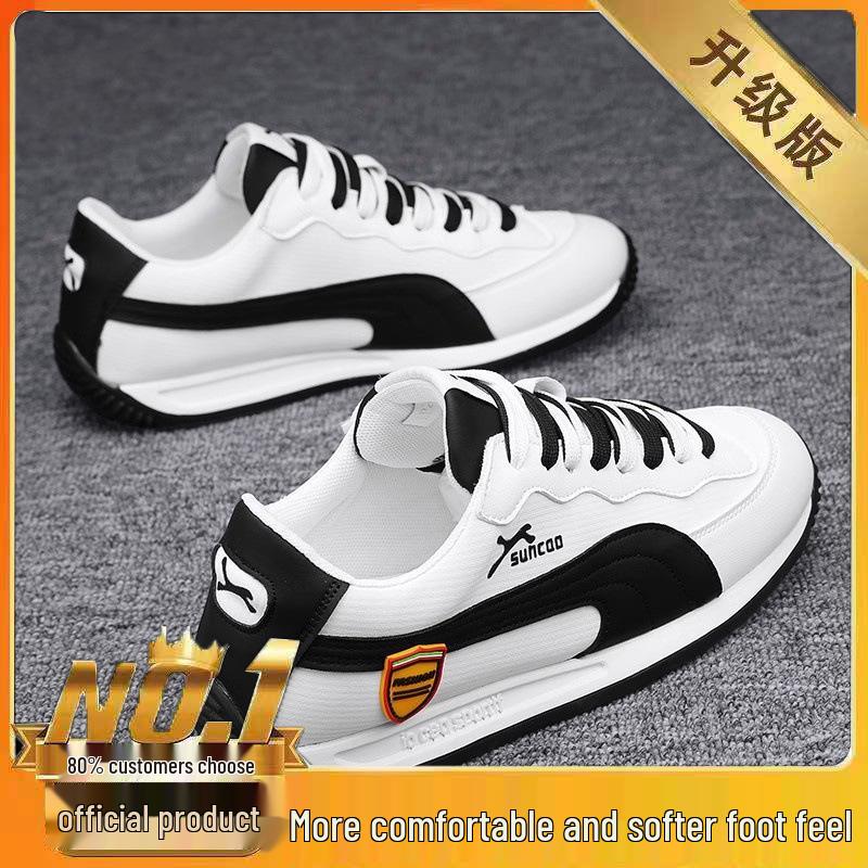 2025 Men's Breathable Autumn Sneakers: Casual Forrest Gump Dad Sports Shoes