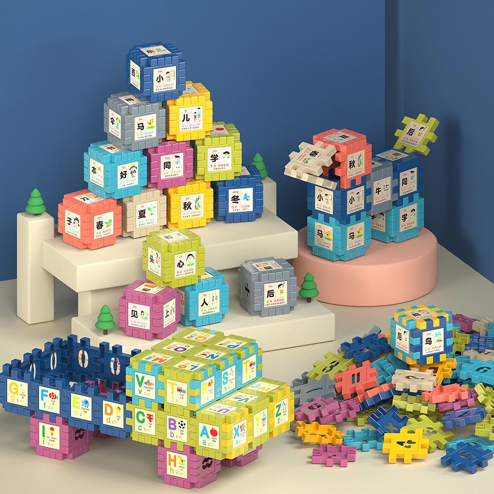 Diy Building Block Kindergarten Gifts 3-6 Years Old Educational Enlightenment Assembled Toys
