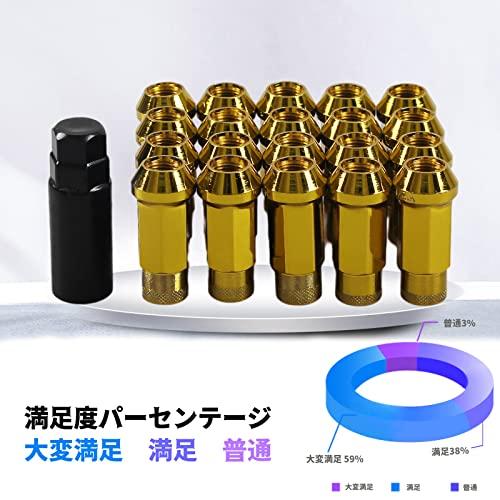 VEHSUN Steel Wheel Nuts, Tire Nuts, Racing Nuts, Long Wheel Lock Nuts, M12 X P1.5, Height 48mm, Set of 20, Through Nuts, Color Nuts, Anti-Theft L