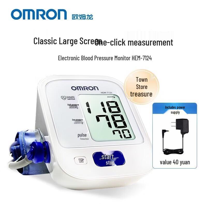 Omron Upper Arm Electronic Blood Pressure Monitor