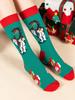 Women Christmas Funny Socks With Egg Cat & Cartoon Character Patterns, Unisex Novelty Socks For Christmas, New Year Gifts, Daily