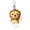 Cartoon Stuffed Toys Plush Toy Lion Plush Doll Lion Keyring Plush Pendant Lion Plush Keychain
