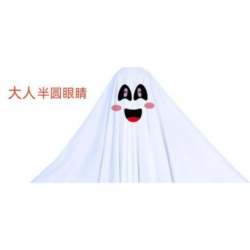 Halloween Red Face Black Face Masquerade Dress Up Children Costumes Cape Cape Ghost Children Halloween Adult
