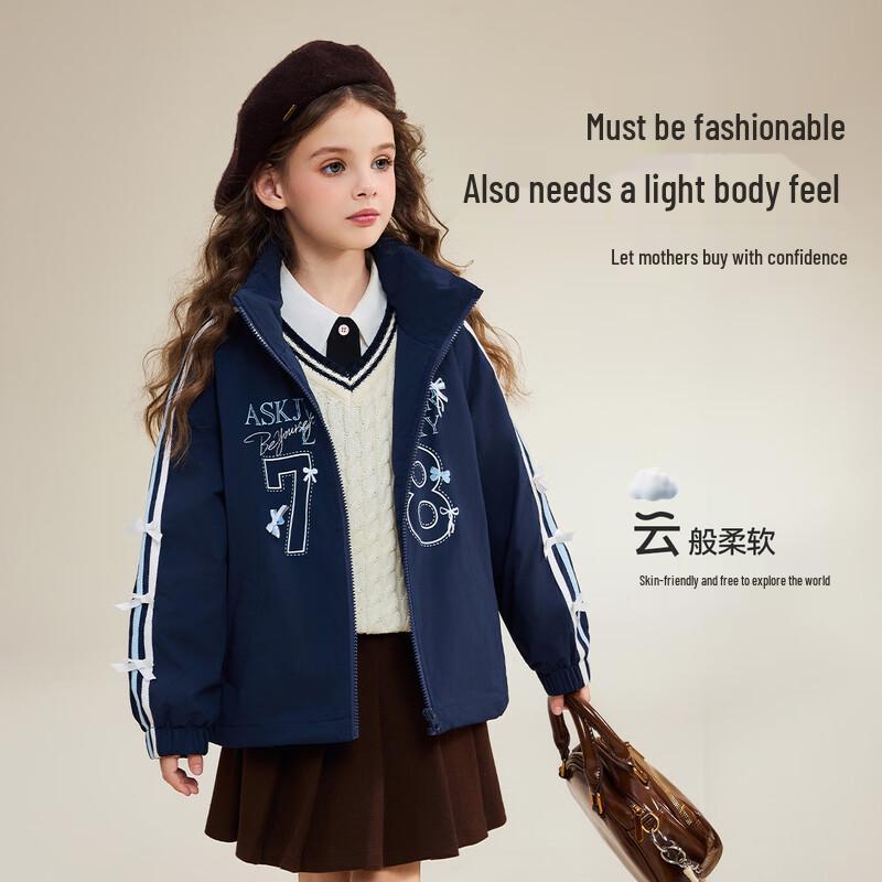 

ASK JUNIOR Girls Waterproof Stand-Collar Sport Jacket 140