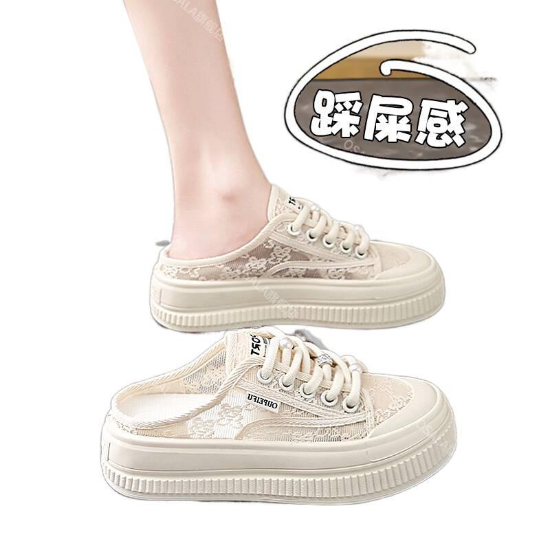 Half-drag Espadrilles New Summer with Skirt Inner Height Increase Thick Baseplate Shoe Size
