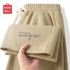 MINISO Men's Heavyweight Loose Fit Casual Sweatpants