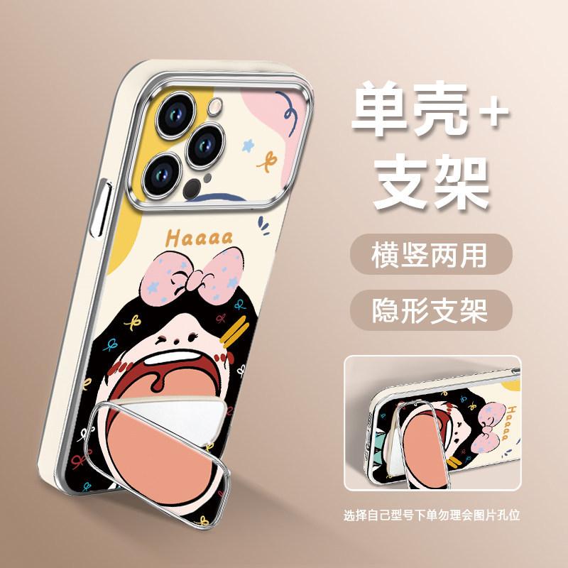 Haha girl, all models are suitable for Apple 17pro mobile phone case vivo Huawei OPPO Xiaomi Honor protective case.