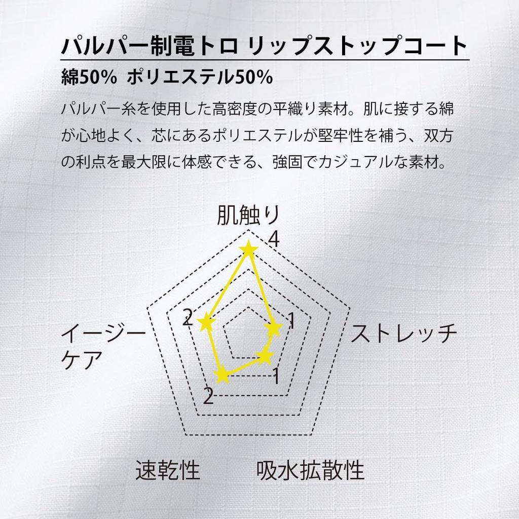 Dickies Men's Single Coat 1537PR 1 White LL