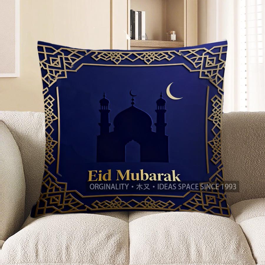2D Eid Mubarak Islamic Mosque Pattern Pillow Pattern Cushion Cover Suitable For Sofa Bedroom Car Pillow Cover