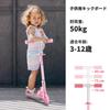 TENBOOM Kids' Kick Scooter for Kids Ages 3-12, 2-Wheel LED Tires, 50kg Weight Capacity, Foldable, with Foot Brake, Pink, Perfect As a Baby Gift