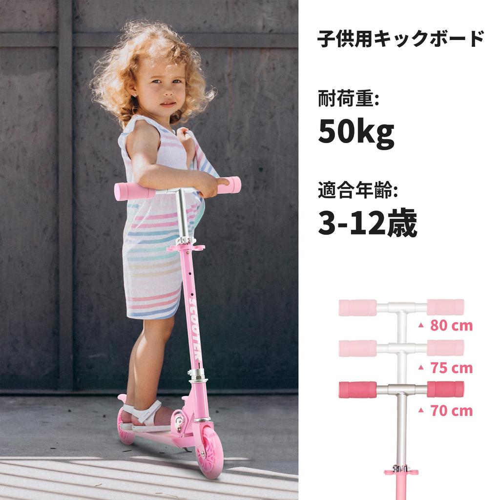 TENBOOM Kids' Kick Scooter for Kids Ages 3-12, 2-Wheel LED Tires, 50kg Weight Capacity, Foldable, with Foot Brake, Pink, Perfect As a Baby Gift