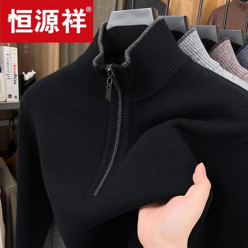 Hengyuanxiang Men's Half-Zip Wool Sweater