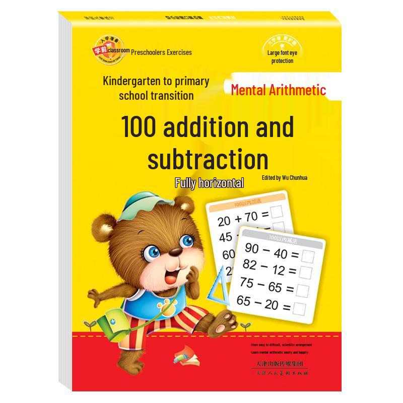 Preschool To Primary Transition: Daily Math Flashcards for 10-100 Addition & Subtraction Practice