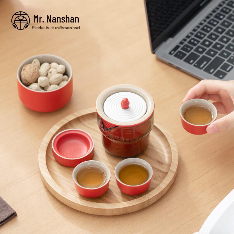 Mr. Nanshan Karesansui 2.0 Travel Gongfu Tea Set