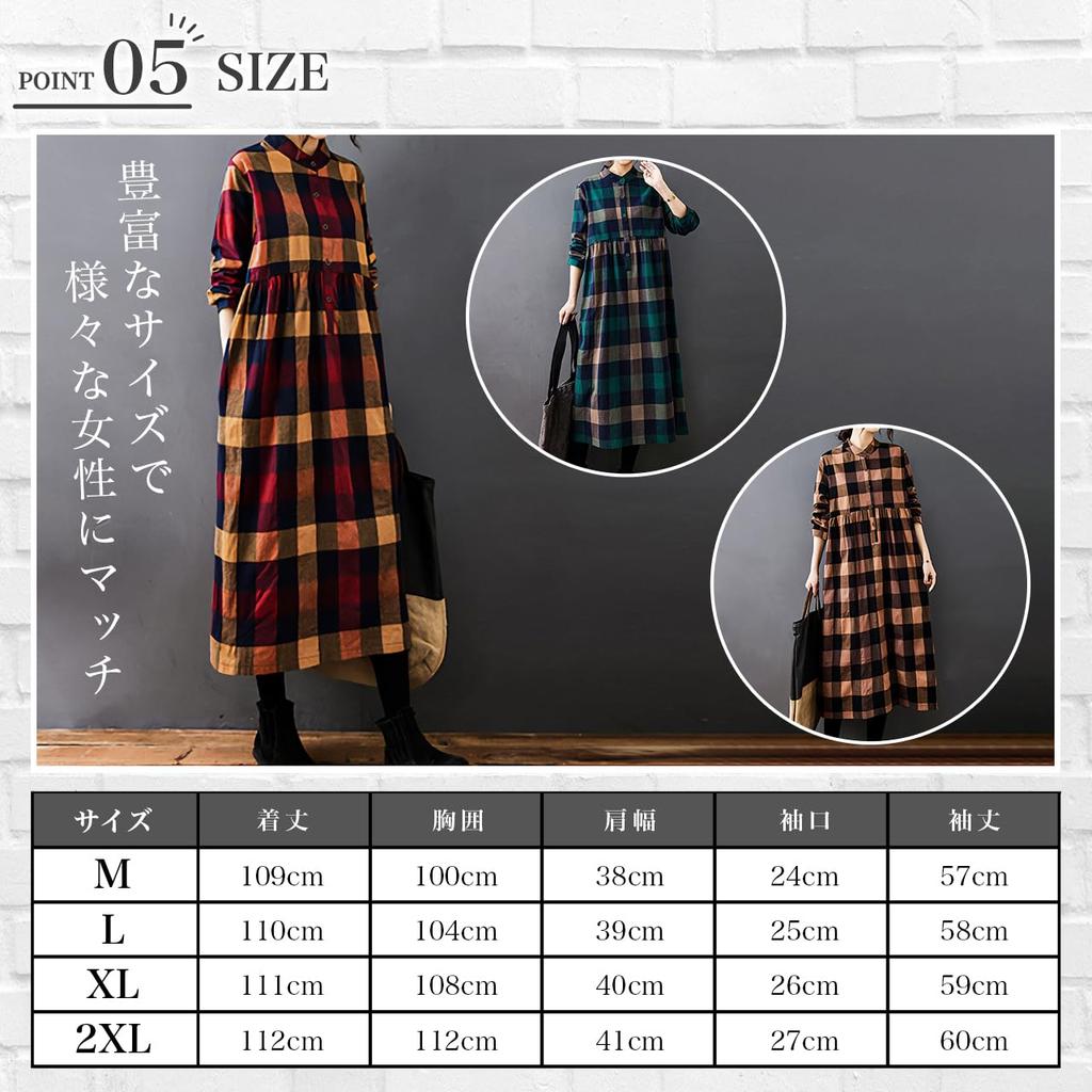 YasYouRi Check Maxi Button Loose Plus Long Korean Style Dress, Spring/Autumn, Women's, Large, Neck, Long, Fit, Size, Sleeves, Cotton-Linen,