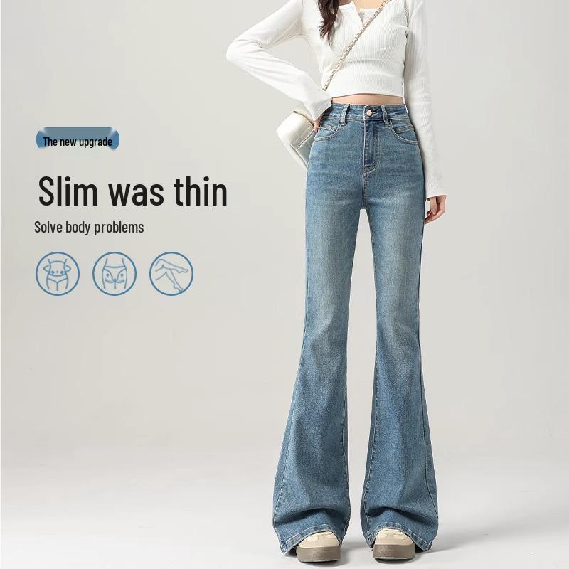Women's 2025 High Waist Elastic Micro-Flare Jeans - Spring & Autumn Slimming Pants