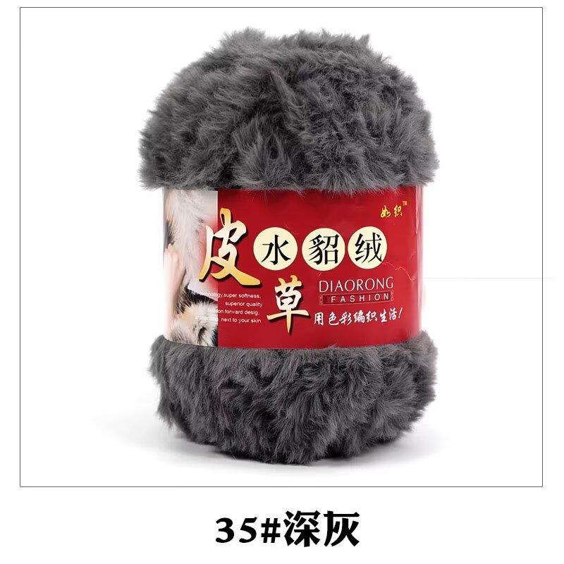 S Polyester Hand Knitting Crochet Chunky Faux Fur Fuzzy Fancy Yarn