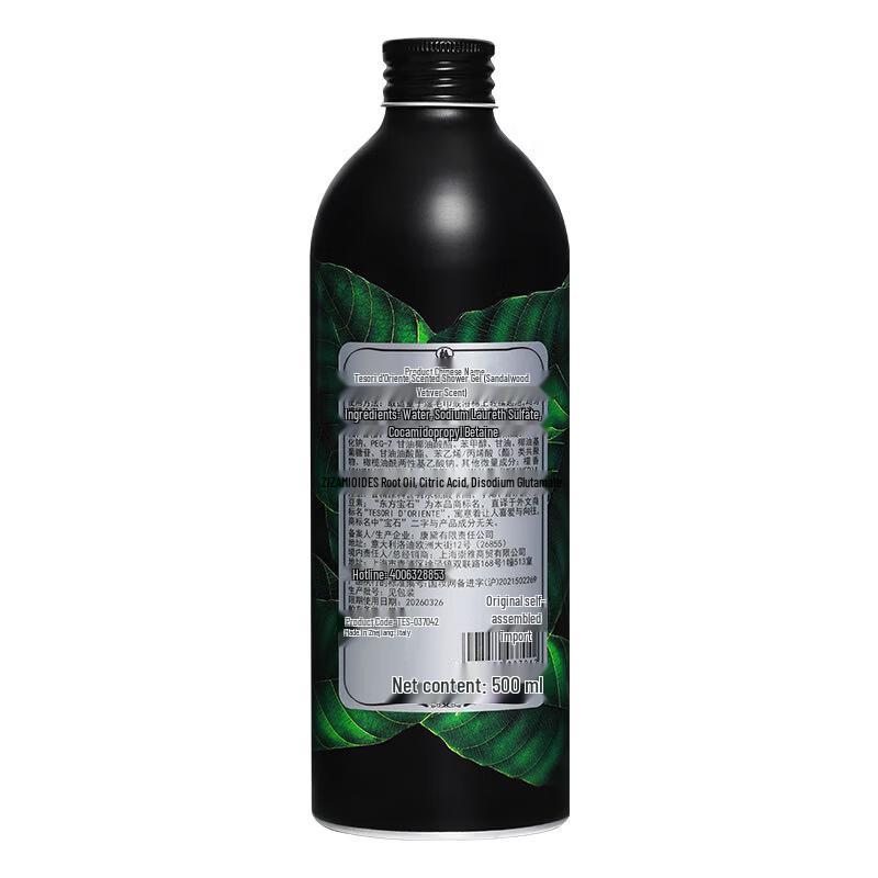 Tesori d'Oriente Sandalwood Vetiver Shower Gel