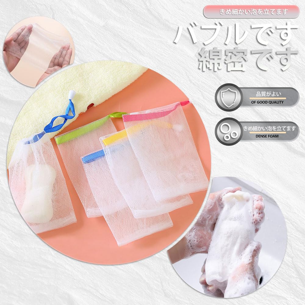 Foaming soap soap face wash soap drawstring soap soap face soap foaming clean and whipped face dense pore fine net, net, net, net, net, mesh, bag,