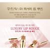 THE WHOO - Gongjinhyang Mi Luxury Lip Rouge - 8 Colors