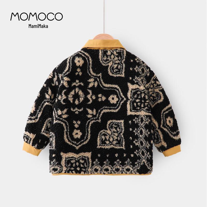 MOMOCO Boys' Padded Trendy Doll Jacket