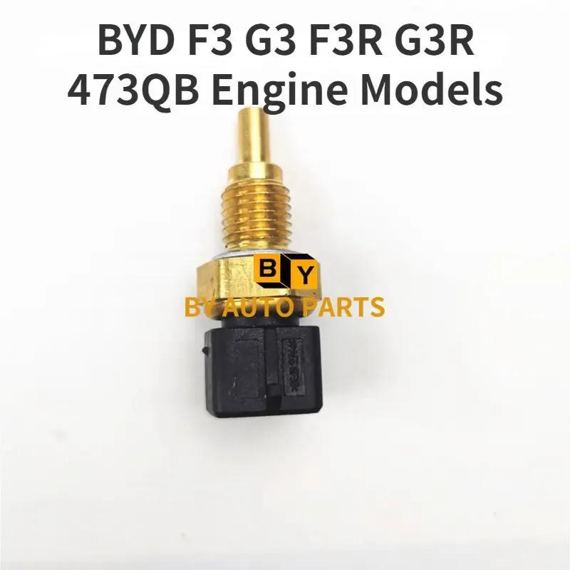 BYD F3 F0 S6 G3 F6 G6 M6 F3R G3R L3 S7 G5 Water Temperature Sensors Different Engines
